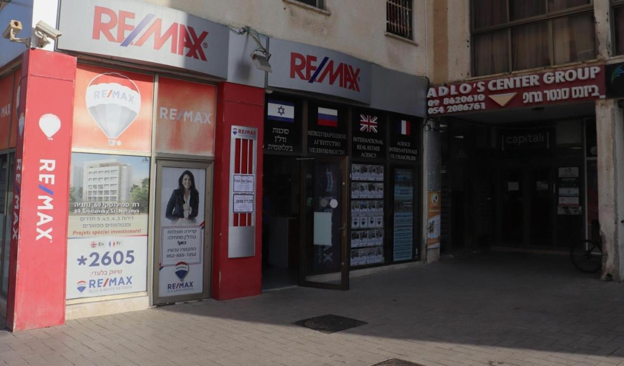 חוויה בכיכר Apartment Нетания Екстериор снимка